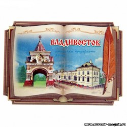 Магнит в форме книги «Владивосток. Николаевские триумфальные ворота»