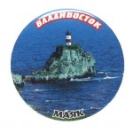 Значок «Владивосток. Маяк»