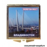 Зеркало «Владивосток. Мост Золотой»