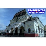 Магнит акриловый «Владивосток. ЖД Вокзал»