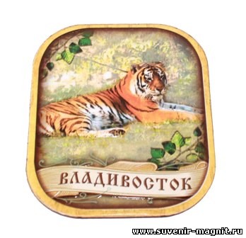 Зеркало дерево «Владивосток. Тигр»