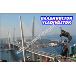 Магнит акриловый «Владивосток. Золотой мост с памятником»