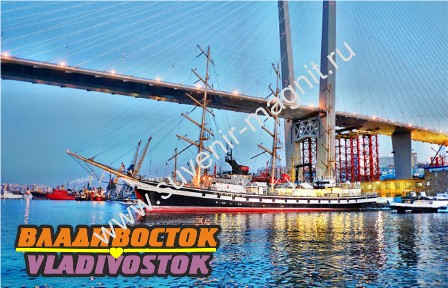 Магнит акриловый «Владивосток. Золотой Мост + Парусник «Паллада»