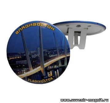 Панно-тарелочка 10 см металл «Владивосток. Золотой Мост»