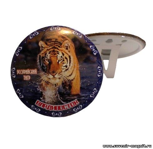 Панно-тарелочка 10 см металл «Владивосток. Уссурийский тигр»